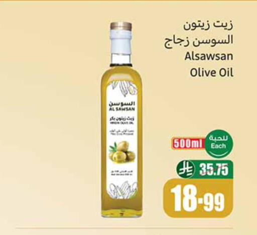 available at Othaim Markets in KSA, Saudi Arabia, Saudi - Ar Rass