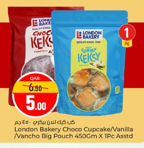 Vanilla available at Paris Hypermarket in Qatar - Doha