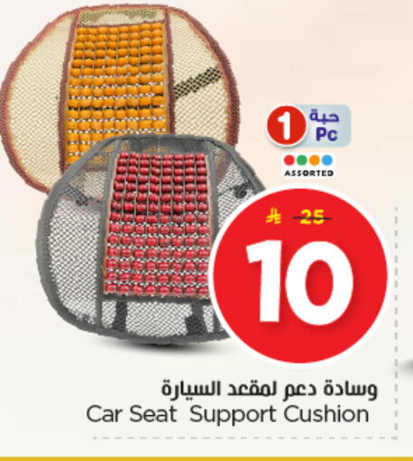 available at Nesto in KSA, Saudi Arabia, Saudi - Al Majmaah