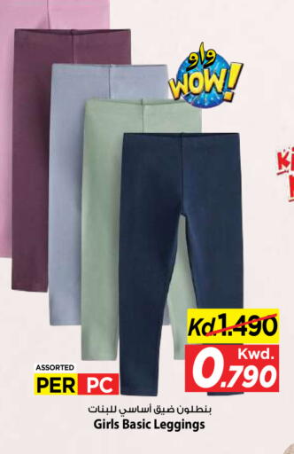 available at Mark & Save in Kuwait - Kuwait City