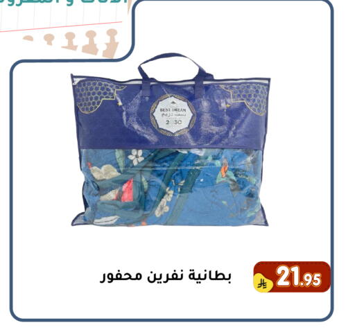 available at Family Discount in KSA, Saudi Arabia, Saudi - Dammam