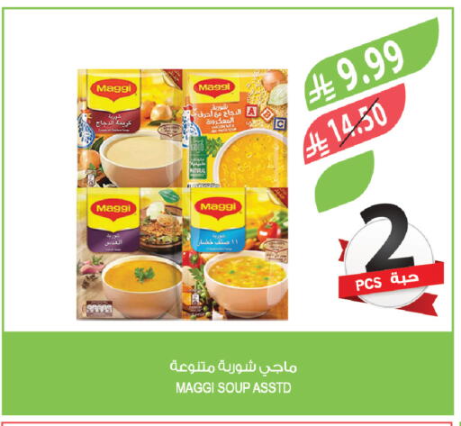 available at Farm  in KSA, Saudi Arabia, Saudi - Qatif