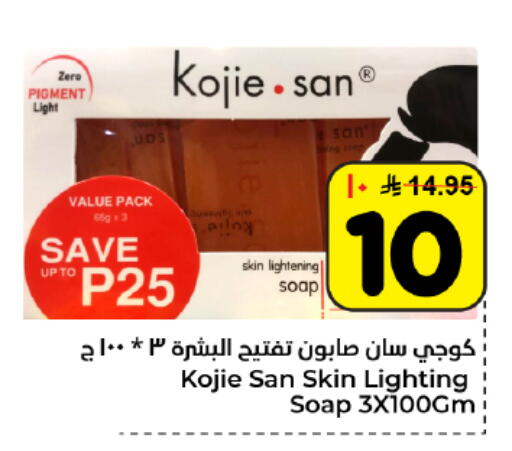 available at هايبر الوفاء in مملكة العربية السعودية, السعودية, سعودية - المنطقة الشرقية