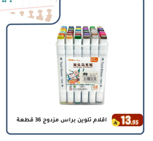available at Family Discount in KSA, Saudi Arabia, Saudi - Dammam