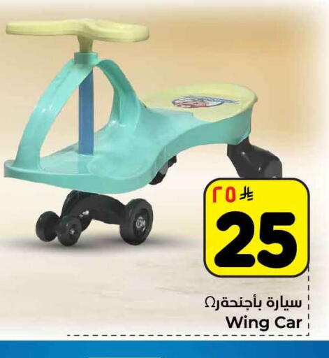 available at Hyper Al Wafa in KSA, Saudi Arabia, Saudi - Jeddah