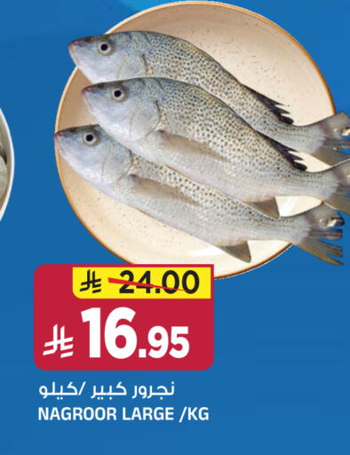 available at Al Madina Hypermarket in KSA, Saudi Arabia, Saudi - Riyadh