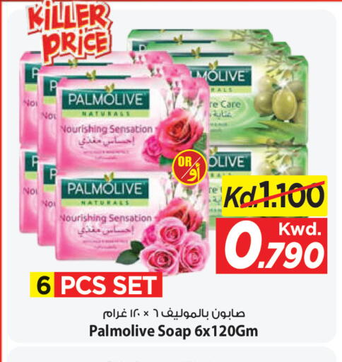 available at مارك & سايف in الكويت - محافظة الأحمدي