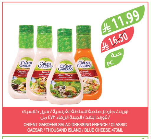 available at Farm  in KSA, Saudi Arabia, Saudi - Al Bahah