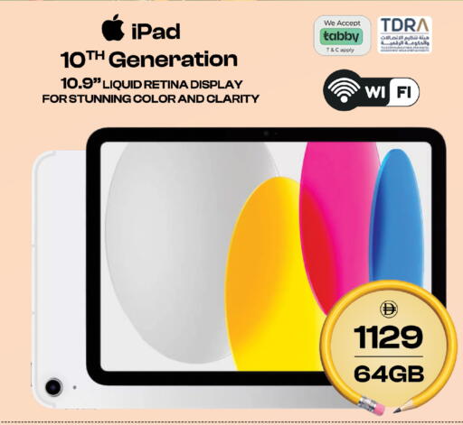 available at SAFARI HYPERMARKET  in UAE - Ras al Khaimah