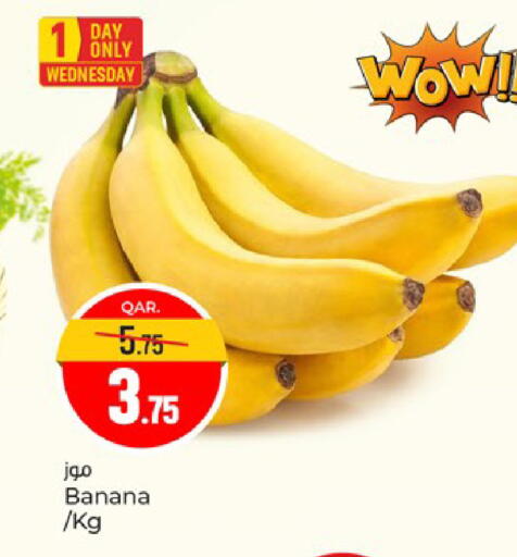 Banana available at Paris Hypermarket in Qatar - Umm Salal