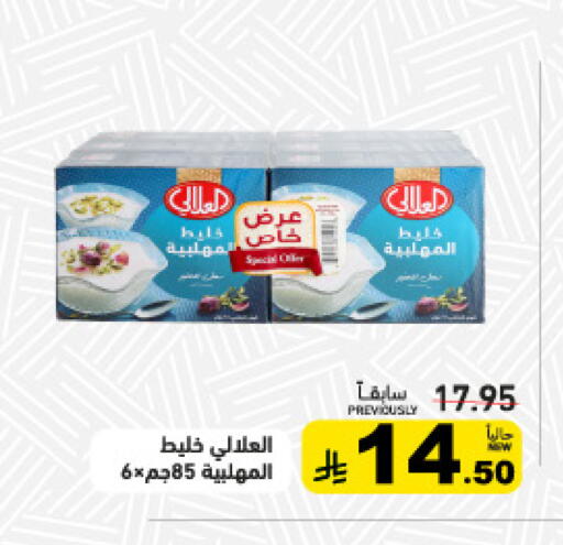 available at أسواق رامز in مملكة العربية السعودية, السعودية, سعودية - تبوك