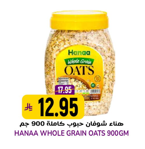 available at Grand Hyper in KSA, Saudi Arabia, Saudi - Riyadh