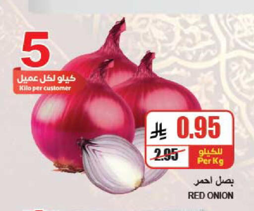 Onion available at A ماركت in مملكة العربية السعودية, السعودية, سعودية - الرياض
