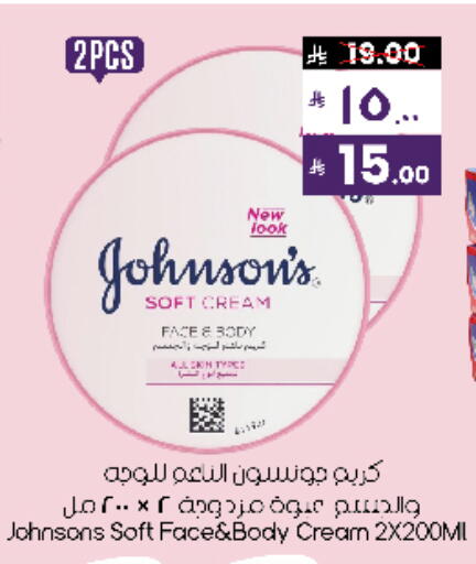 available at City Flower in KSA, Saudi Arabia, Saudi - Sakaka