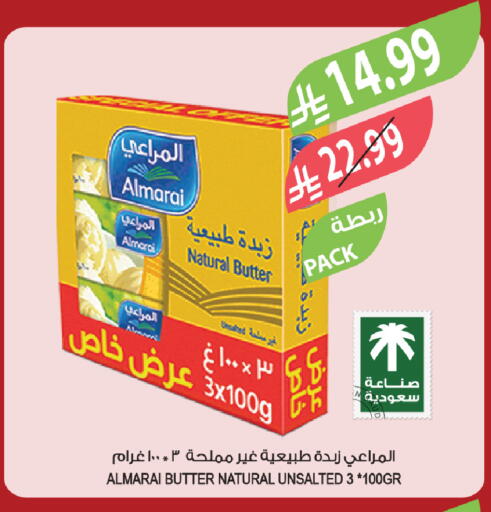 available at Farm  in KSA, Saudi Arabia, Saudi - Khafji