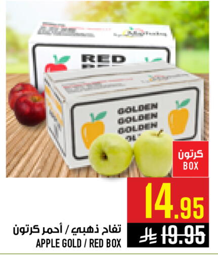 Apple available at Abraj Hypermarket in KSA, Saudi Arabia, Saudi - Mecca