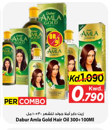 available at Mark & Save in Kuwait - Kuwait City