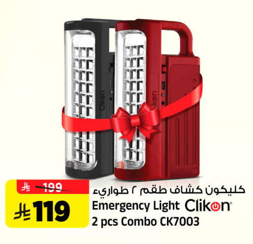 available at Al Madina Hypermarket in KSA, Saudi Arabia, Saudi - Riyadh