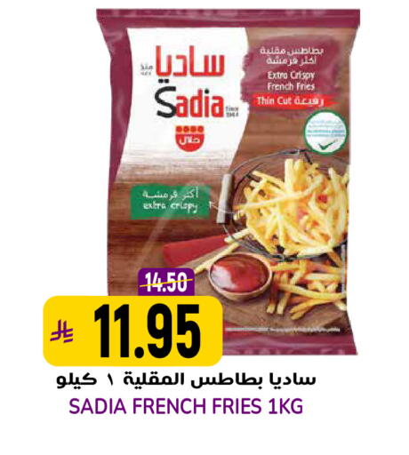 available at Grand Hyper in KSA, Saudi Arabia, Saudi - Riyadh
