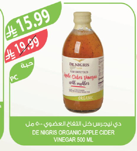 Apple available at المزرعة in مملكة العربية السعودية, السعودية, سعودية - الخبر‎