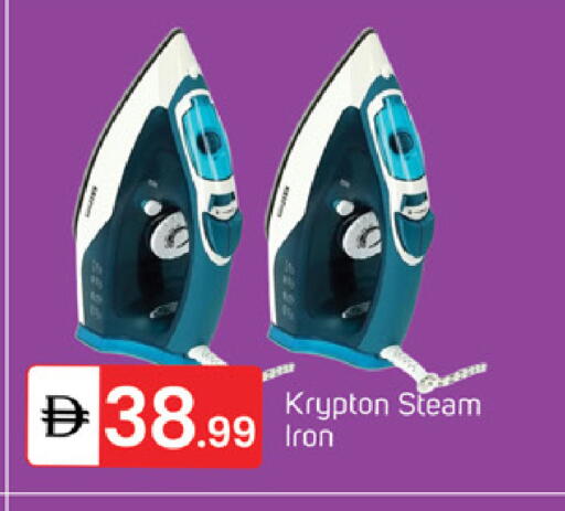 available at سوق طلال in الإمارات العربية المتحدة , الامارات - دبي