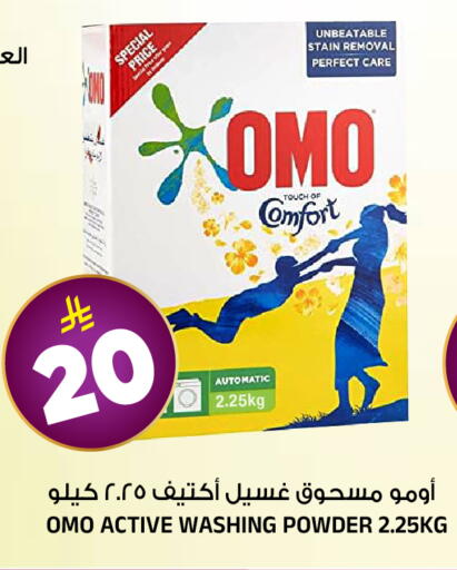 available at Al Madina Hypermarket in KSA, Saudi Arabia, Saudi - Riyadh