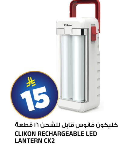 available at Al Madina Hypermarket in KSA, Saudi Arabia, Saudi - Riyadh
