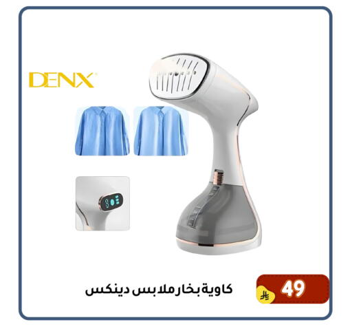 available at Family Discount in KSA, Saudi Arabia, Saudi - Dammam