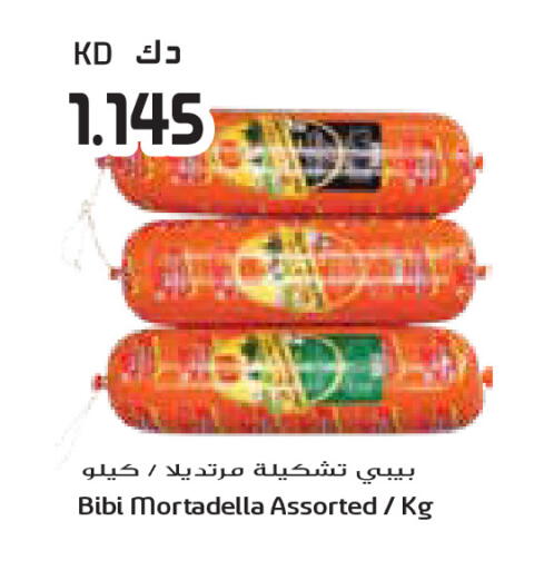 available at جراند كوستو in الكويت - مدينة الكويت