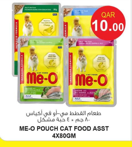 available at سفاري هايبر ماركت in قطر - الريان