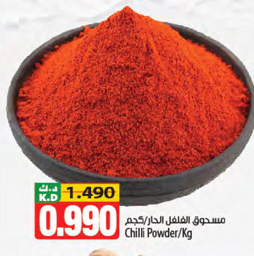 Mango Chilli available at مانجو هايبرماركت in الكويت - محافظة الأحمدي