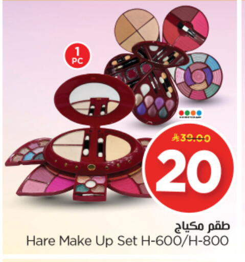 available at Nesto in KSA, Saudi Arabia, Saudi - Riyadh