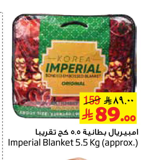 available at Layan Hyper in KSA, Saudi Arabia, Saudi - Al Khobar