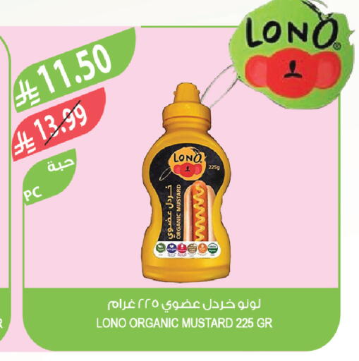 available at المزرعة in مملكة العربية السعودية, السعودية, سعودية - الخبر‎