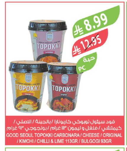 Chilli available at Farm  in KSA, Saudi Arabia, Saudi - Al Hasa