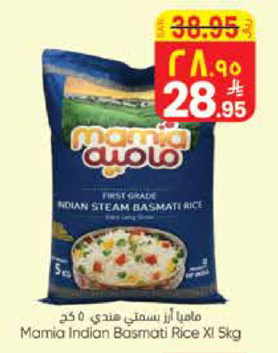 available at ستي فلاور in مملكة العربية السعودية, السعودية, سعودية - الجبيل‎