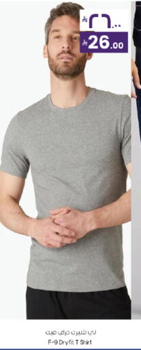 available at City Flower in KSA, Saudi Arabia, Saudi - Najran