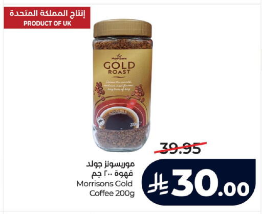 available at LULU Hypermarket in KSA, Saudi Arabia, Saudi - Saihat
