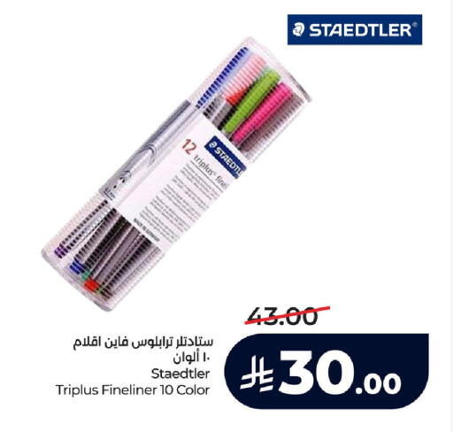 available at LULU Hypermarket in KSA, Saudi Arabia, Saudi - Dammam