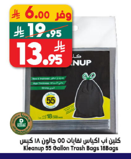 available at Dukan in KSA, Saudi Arabia, Saudi - Ta'if