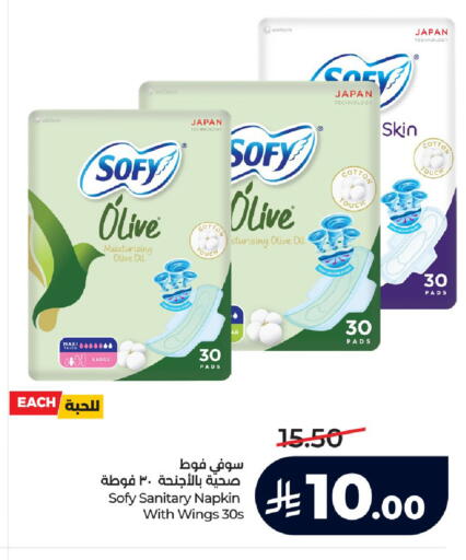 available at LULU Hypermarket in KSA, Saudi Arabia, Saudi - Al-Kharj