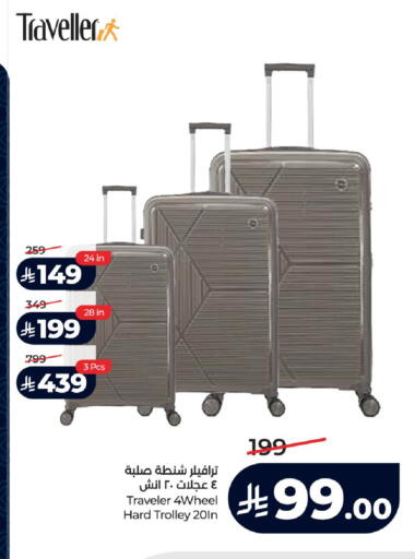 available at لولو هايبرماركت in مملكة العربية السعودية, السعودية, سعودية - الرياض