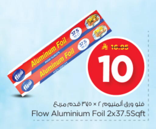 available at Nesto in KSA, Saudi Arabia, Saudi - Riyadh