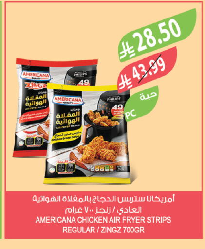 available at Farm  in KSA, Saudi Arabia, Saudi - Al Khobar