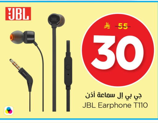 available at Nesto in KSA, Saudi Arabia, Saudi - Al Khobar