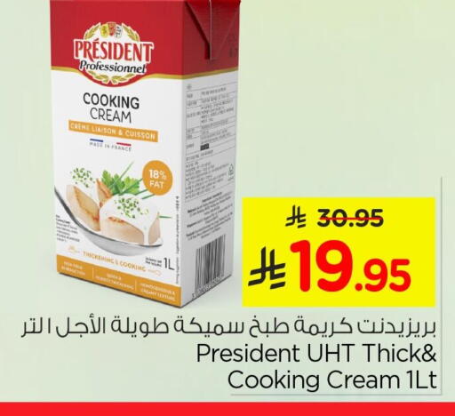 available at Nesto in KSA, Saudi Arabia, Saudi - Al Hasa