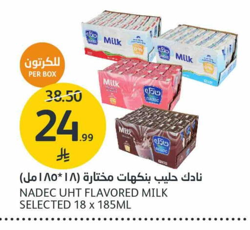 available at مركز الجزيرة للتسوق in مملكة العربية السعودية, السعودية, سعودية - الرياض