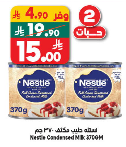 available at Dukan in KSA, Saudi Arabia, Saudi - Medina
