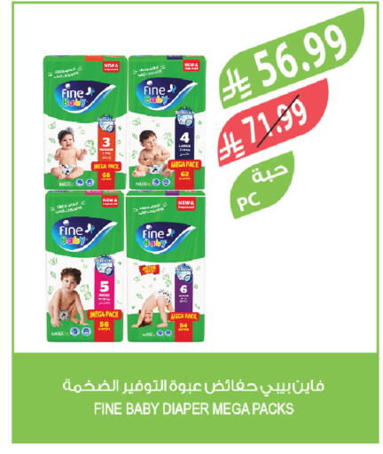 available at Farm  in KSA, Saudi Arabia, Saudi - Sakaka