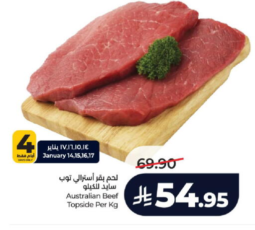 available at لولو هايبرماركت in مملكة العربية السعودية, السعودية, سعودية - حائل‎